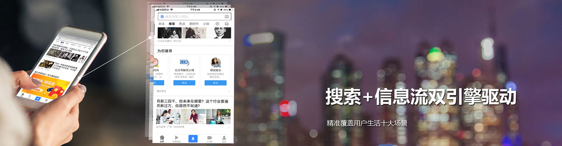 清苑百度推广排名