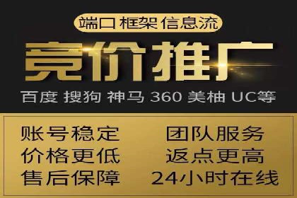 信息流运营模式创新案例解析