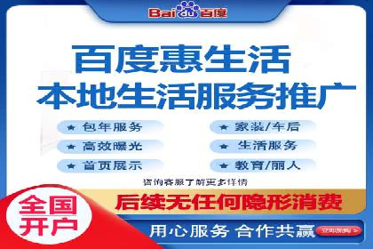 百度广告推广助力企业品牌塑造案例